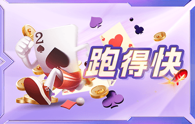 《王者傳奇》懷舊服合服公告