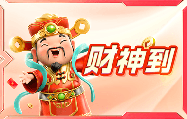 和平精英目標(biāo)同步儀怎么樣和平精英目標(biāo)同步儀介紹