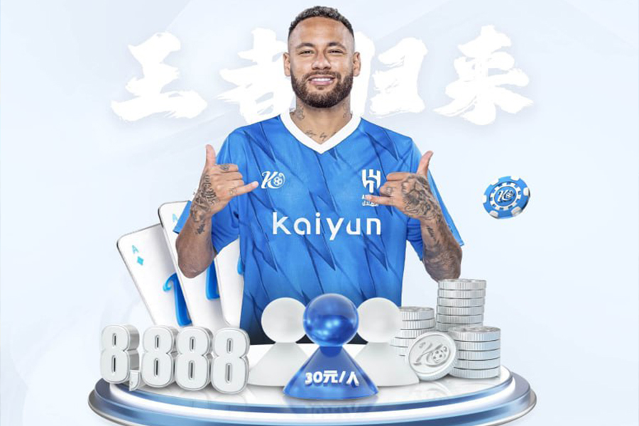 忍者必須死3六周年新忍者隼白