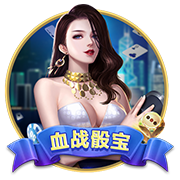 快來當領主抽獎有什么用 快來當領主抽獎玩法介紹